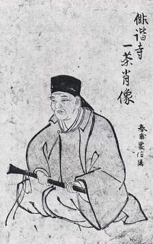 Portrait of Kobayashi Issa